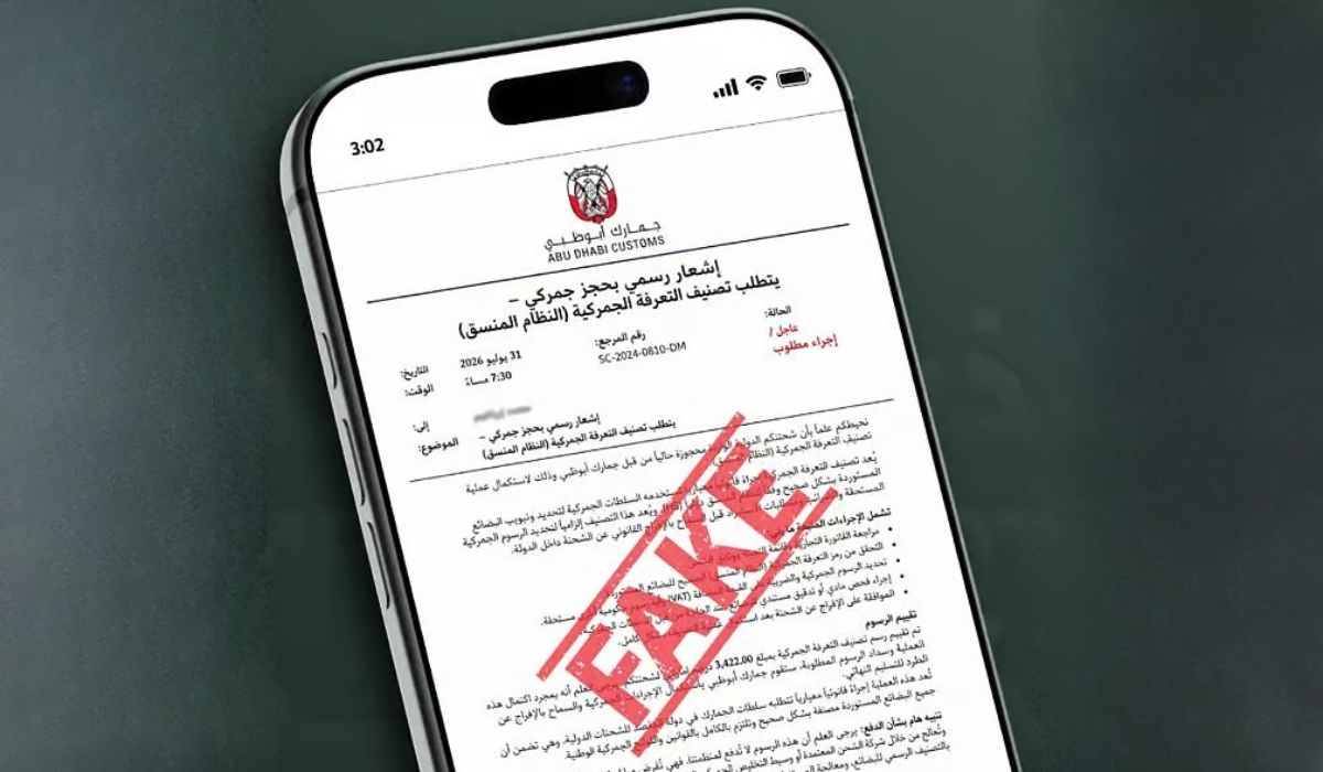 Abu Dhabi Customs Warns Public Against Fraudulent Messages